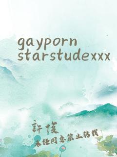 gaypornstarstudexxx
