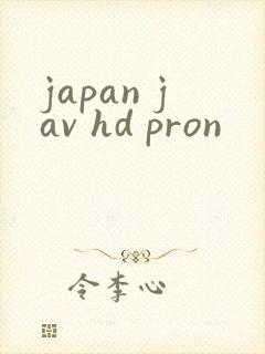 japan jav hd pron
