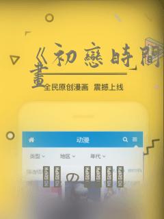 freexxxpornvideos免费阅读