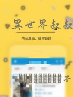 我的娇妻 queentime