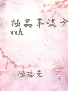 极品丰满少妇xxxh