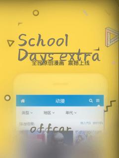 School Days extra