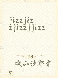 jizzjizzjizzjjizz