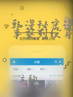 teen cartoon hentailink