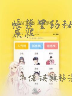 cryptacquirecontextlink