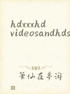 hdxxxhdvideosandhdsex