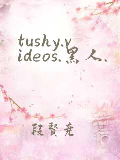 tushy.videos.黑人.