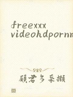 freexxxvideohdpornmovies