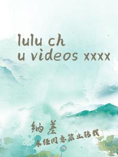 lulu chu videos xxxx