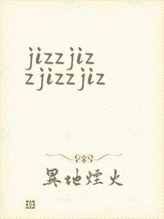 jizzjizzjizzjiz