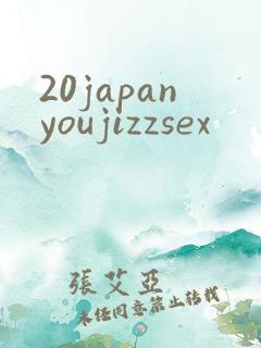 20japanyoujizzsex