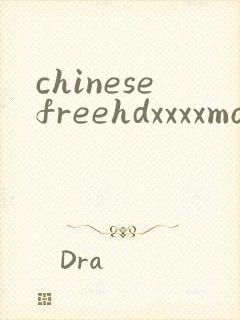 chinesefreehdxxxxmovie