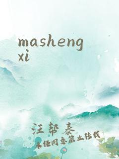 mashengxi