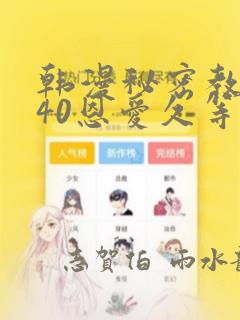 python rsplan 库link