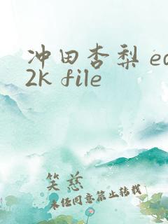 冲田杏梨 ed2k file