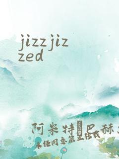 jizzjizzed