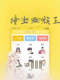 sitkatext免费阅读