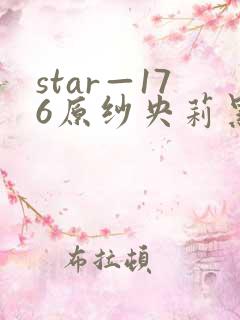 star—176原纱央莉黑人