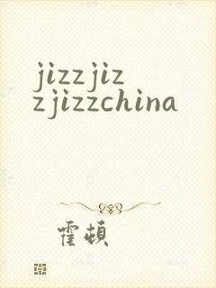 jizzjizzjizzchina