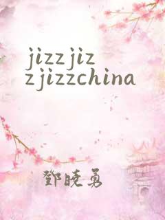 jizzjizzjizzchina