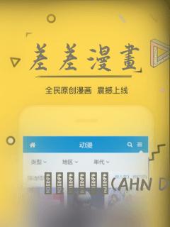 jav hd porn teen免费阅读