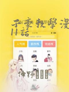 bbwprontube免费阅读