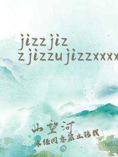jizzjizzjizzujizzxxxx