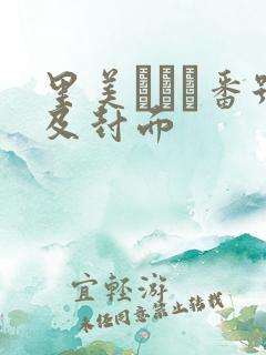 里美ゆりあ番号及封面