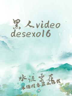 黑人videodesexo16