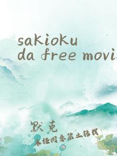 sakiokuda free movies jav