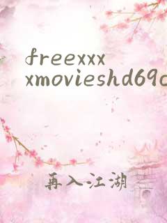 freexxxxmovieshd69cccc人妻