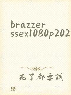 brazzerssex1080p2021hd