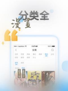 漫画：结局+番外