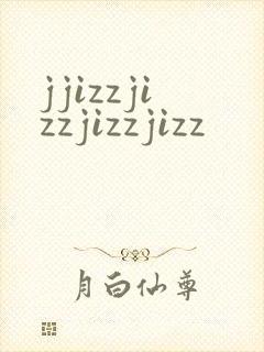 jjizzjizzjizzjizz