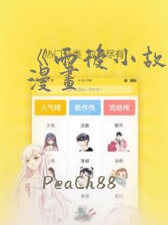 reticulated python免费阅读