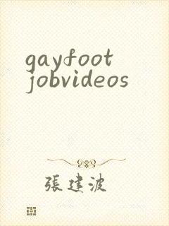gayfootjobvideos