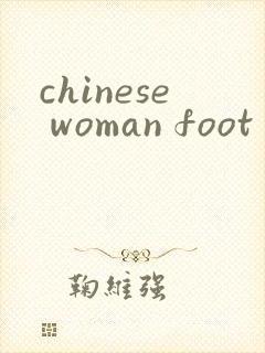 chinese woman foot job porn video