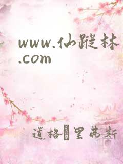 www.仙踪林.com