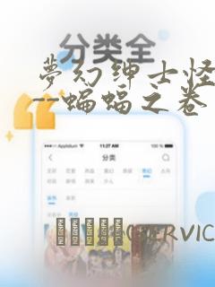 python relativedelta