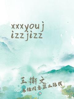 xxxyoujizzjizz