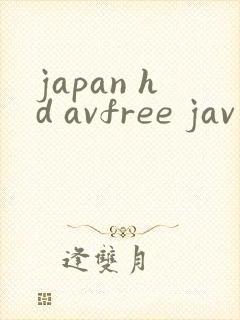 japan hd avfree jav