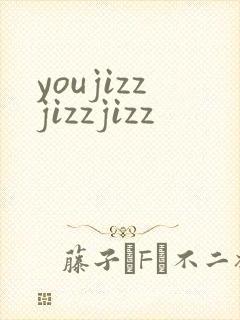 youjizzjizzjizz