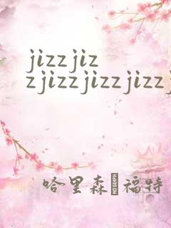 jizzjizzjizzjizzjizzjizzjizz