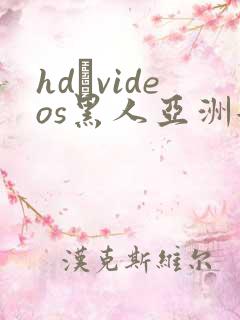 hd·videos黑人亚洲女