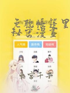 python requests post json