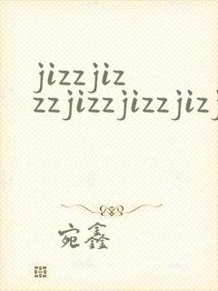 jizzjizzzjizzjizzjizjizzjizz