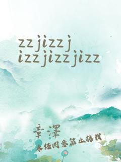zzjizzjizzjizzjizz
