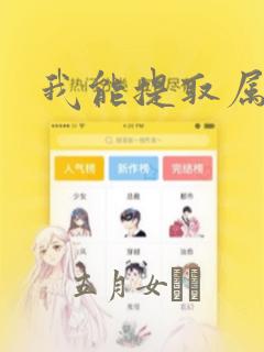 android.ext.services免费阅读