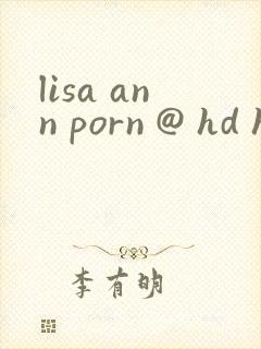 lisa ann porn @ hd hole