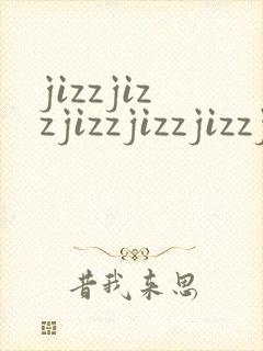 jizzjizzjizzjizzjizzjizz